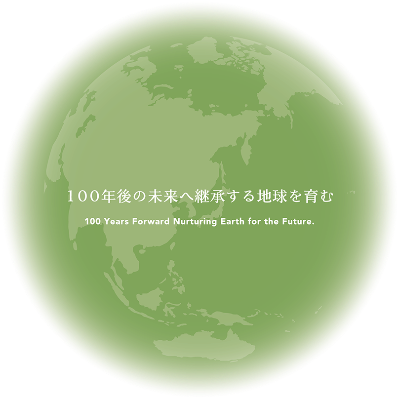 MISSION イメージ