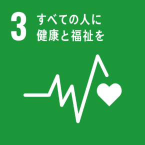 SDGsアイコン2