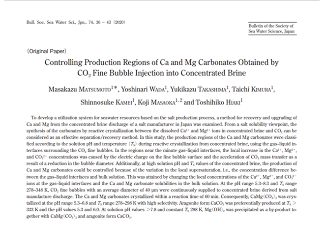 論文サムネイル 2020年5月