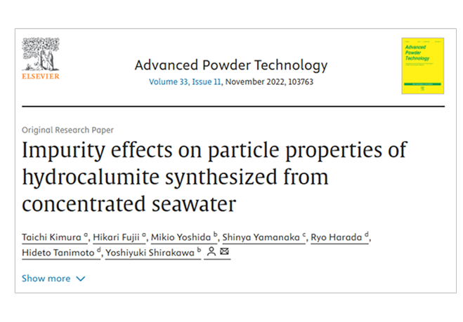 論文サムネイル 2022年11月